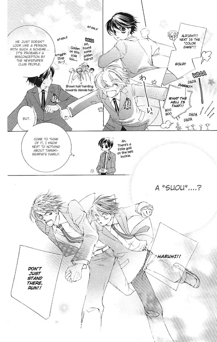 Ouran High School Host Club Chapter 16 23